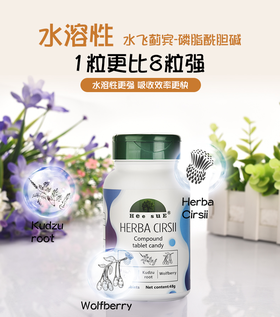 春季养肝黄金期！每天2粒它，深入除肝毒，预防肝病变