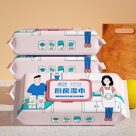 蓝漂Lam pure 我爱我家系列厨房去油污清洁湿巾40抽*3包 LP-27165 商品图1