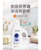 【山姆在售】花卉诗蓝色妖姬持久香氛洗衣液 商品缩略图5