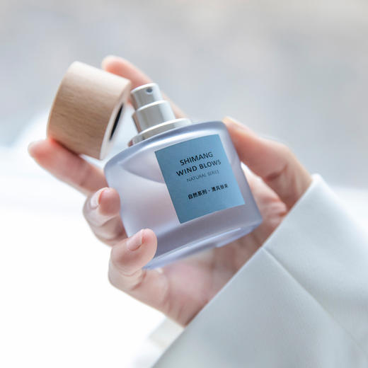 「5款香型」诗芒自然系列香水 女士淡香香水50ml香氛精油 商品图1