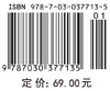 物理化学(第二版)高丕英 商品缩略图3
