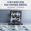 海尔（Haier）洗碗机 EYW152286BK 商品缩略图6