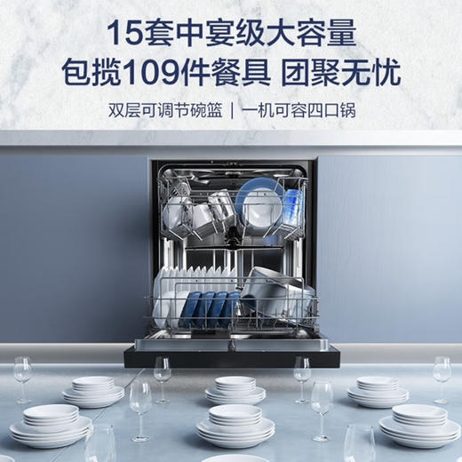 海尔（Haier）洗碗机 EYW152286BK 商品图6