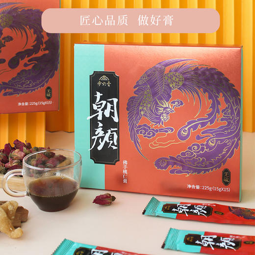 九膏堂 朝颜-佛手桃仁膏 商品图0