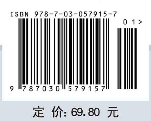 机械设计基础（第三版）/陈晓南 杨培林 商品图3