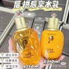 【999任选3件】whoo后拱辰享套盒 拱辰享气韵生润颜水乳两件套 保湿滋养 告别干燥 商品缩略图11