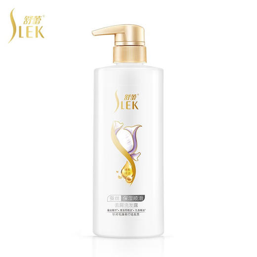 【关晓彤同款】舒蕾蚕丝保湿顺滑去屑洗发露500ml 商品图0
