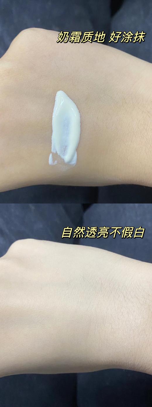 TOPC益生元净透焕采素颜霜美颜霜｜早八伪素颜！素颜自信出门 隐匿遮瑕 自然不假白 养肤养颜 祛痘膏同团队研发，含7D玻尿酸，干皮油皮敏感JI都能使用 商品图2