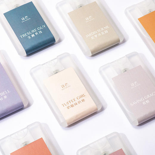 「任选三款！11款香型」诗芒卡片口袋香水20ml 留香学生男女士香水香氛精油 商品图1