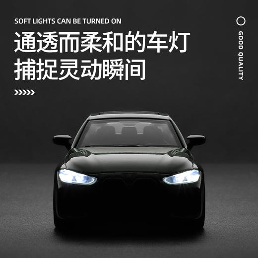 【王牌驾到】1-34宝马i4-M50新能源 商品图4