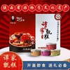谭家即食甑糕 商品缩略图3