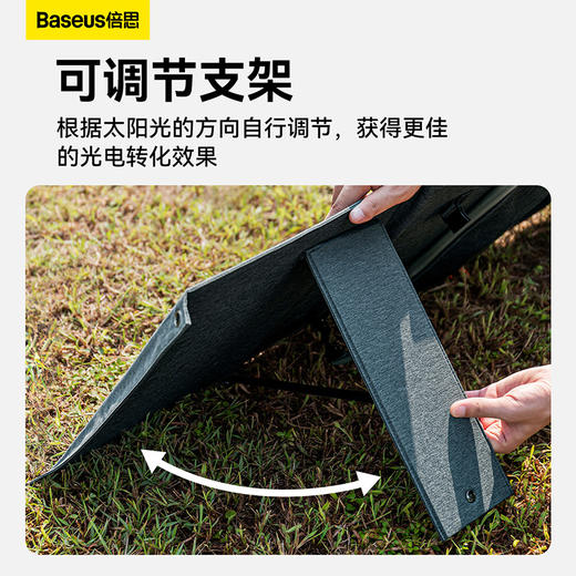 倍思 能量栈户外太阳能板 100W 商品图5