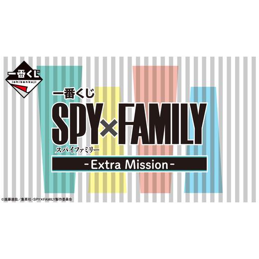 【最终赏】一番赏 间谍过家家 SPY×FAMILY 额外任务 80抽/套 商品图0