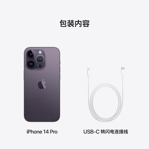 Apple iPhone 14 Pro (A2892) 256GB 支持移动联通电信5G 双卡双待手机 商品图8