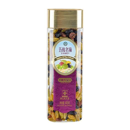 姚生记五优名葡 葡萄干405g/盒 商品图0