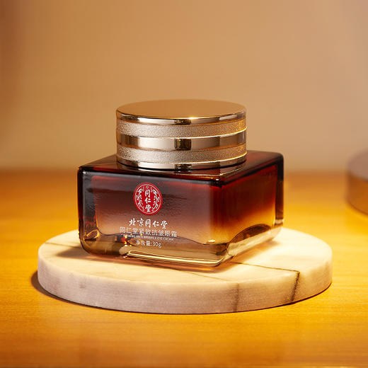 北京同仁堂紧致抗皱眼霜+精华霜 ， 皮肤紧致、眼周无纹，年轻精致 商品图3