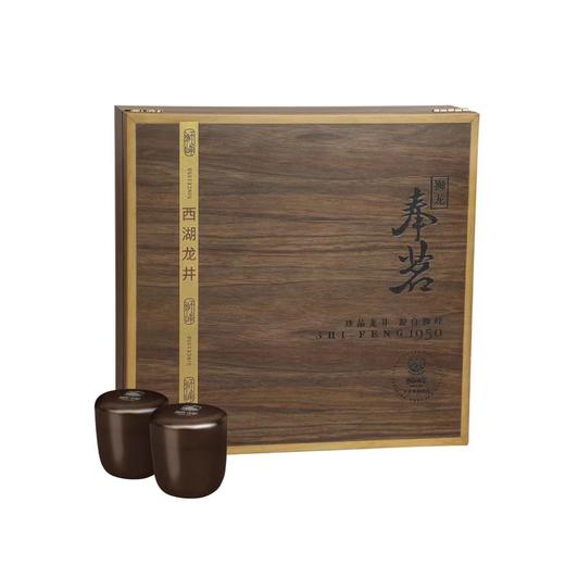 西湖龙井 狮龙奉茗礼盒5g*30包 茶叶 商品图0