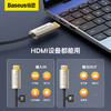 倍思 高清系列 光纤HDMI转HDMI 4K高清同屏转换线 商品缩略图4