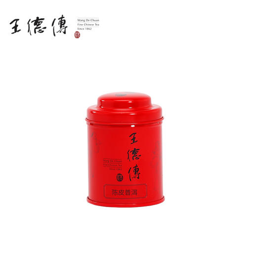 陈皮普洱20g(迷你红/十年期)(360积分) 商品图0