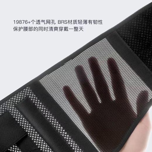 ZEAMO透气支撑护腰  软骨支撑  预防驼背形成、脊椎损伤 商品图3