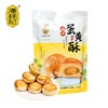 潘祥记官方旗舰店[迷你蛋黄酥]袋装 商品缩略图4