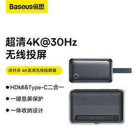 倍思 点对点 4K高清无线投屏器