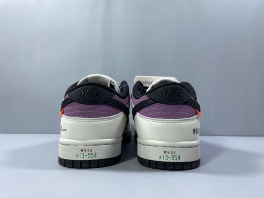 春季特惠💰430 公司货 # NK SB Dunk Low 低帮 藤原豆腐店 商品图6