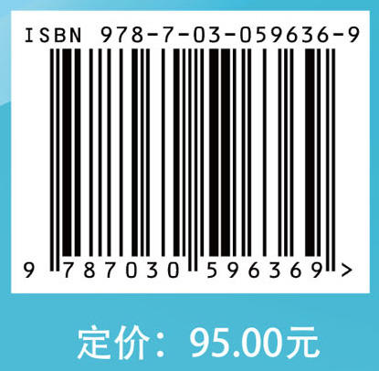 系统解剖学（第2版）蔡昌平,张潜 商品图4