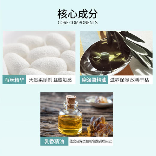 【关晓彤同款】舒蕾蚕丝保湿顺滑去屑洗发露500ml 商品图3