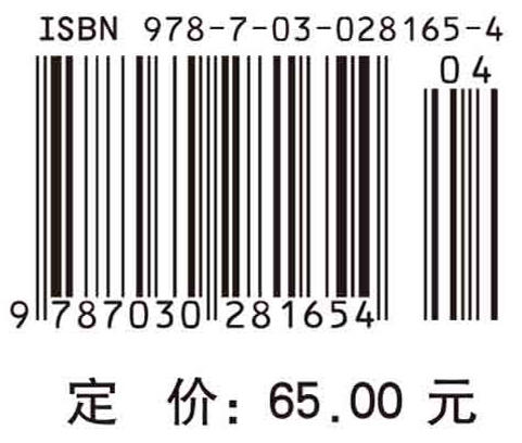 微波网络及其应用/徐锐敏等 商品图2