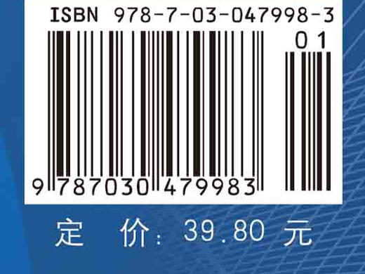 药理学（第4版）学习指导/陈建国 商品图4