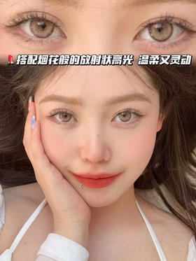 JIANGNAN 焦糖暖棕「含硅水凝胶」半年抛型