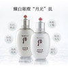 Whoo后 拱辰享雪玉凝美白水乳两件套 后套装护肤套装提亮保湿淡斑水乳套装 商品缩略图6
