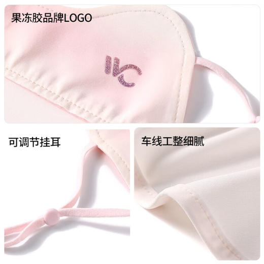 【2023新】VVC胭脂防晒面罩  BJX 商品图3