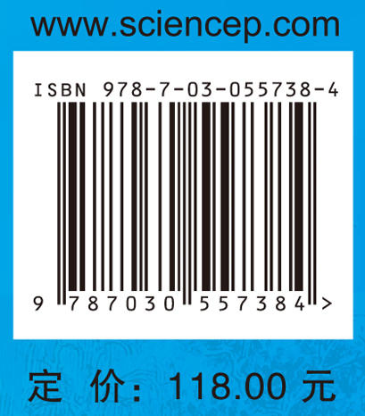 中西医结合妇产科学(第三版)王小云黄健玲主编 商品图4