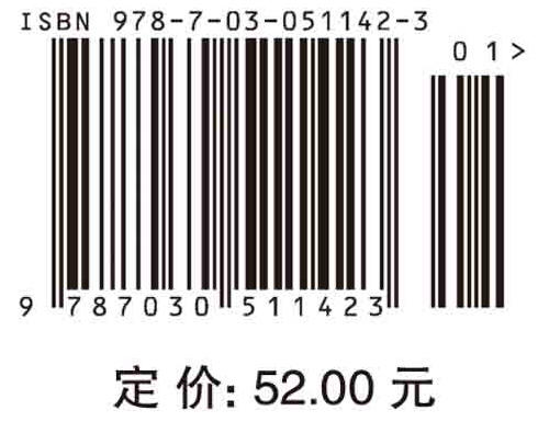 数字图像处理（第二版）许录平 商品图4