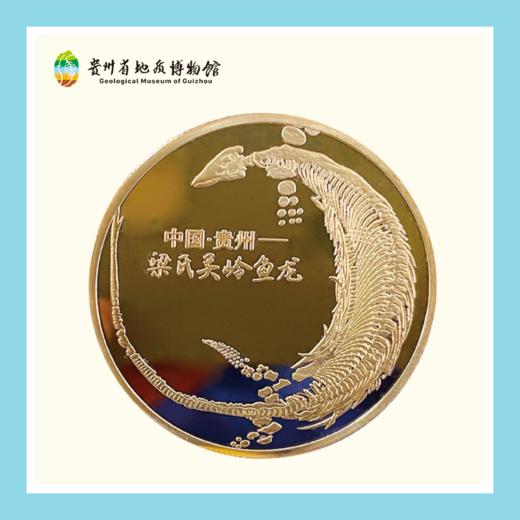 贵地博|【文创】兔年纪念章套装 商品图3