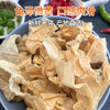 笋干250g（1份装）+豆皮500g（3份装）+翘嘴250g（2份装） 商品缩略图1