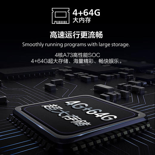 飞利浦（PHILIPS）85英寸巨幕游戏电视120Hz 4K高清全面屏 MEMC智慧屏 远场AI语音智能平板电视85PUF8598/T3 商品图5