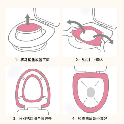 「9.9元包邮！8款可选」通用马桶垫坐垫四季可用居家日用马桶套针织卡通保暖马桶圈可水洗坐便器垫 商品图2