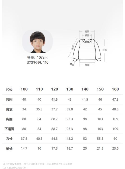 jnby  23年春款   针织棉耐洗短袖T恤  1N3113000 商品图1