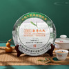 戎氏2013年7款经典好茶：茶魂，母树，乔木王，大叶青饼，勐库春尖，谷花饼山色，木叶醇早春 商品缩略图4