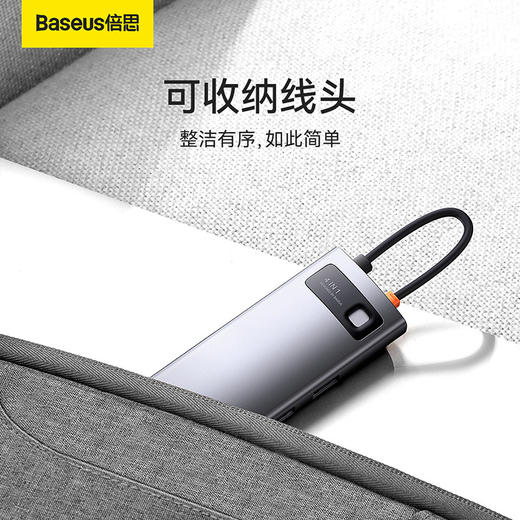 倍思 金属微光系列 多功能Type-C HUB 扩展坞 商品图1