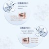 【清仓好价】意大利Instantense小飞机眼霜淡化细纹精华强韧眼周眼部护理1ml*3只（限23.9） 商品缩略图4