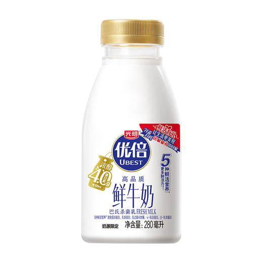280ml光明优倍高品质鲜牛奶（浓醇） 商品图0