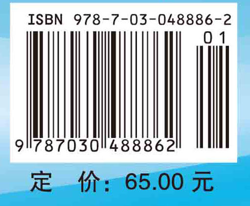 有机化学实验（第2版）陈琳 孙福强 商品图3