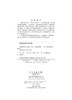 生物信息学 商品缩略图2