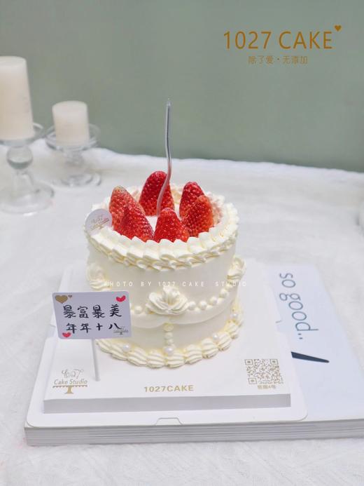 1027CAKE | 草莓蛋糕 简约 商品图1