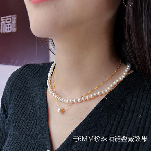 【宏艺珠宝】炫雅极光·珍珠项链 商品图11