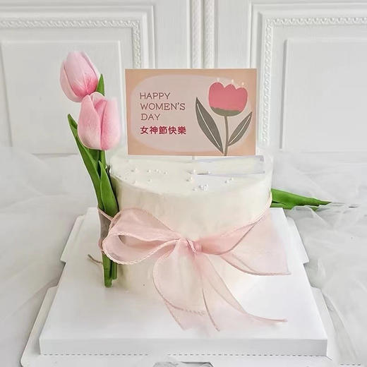 郁金香/珍珠蝴蝶结/蛋糕装饰母亲节妈妈花朵女神节插件女神节快乐卡片等 商品图1